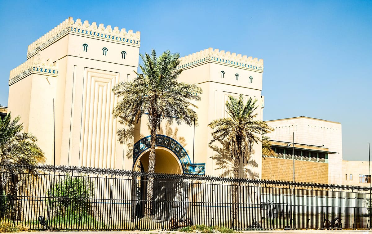 المتحف العراقي